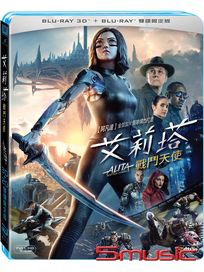 艾莉塔：戰鬥天使-(3D+2D雙碟限定版)