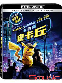 名偵探皮卡丘-(UHD+BD 雙碟限定版)