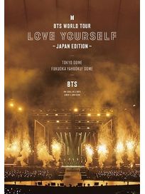 BTS WORLD TOUR  LOVE YOURSELF  ~JAPAN EDITION~