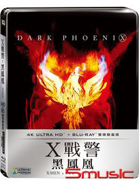 X戰警：黑鳳凰-(UHD+BD雙碟鐵盒版)