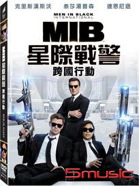 MIB星際戰警：跨國行動