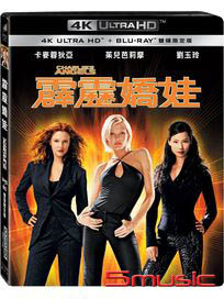 霹靂嬌娃-(UHD+BD 雙碟限定版)