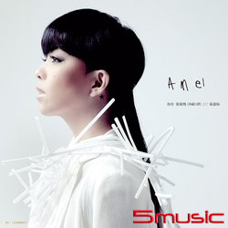 你在看我嗎 (典藏白膠)