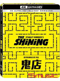 鬼店-(UHD+BD 雙碟鐵盒加長版)