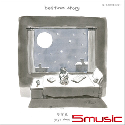 迷你專輯/12吋黑膠