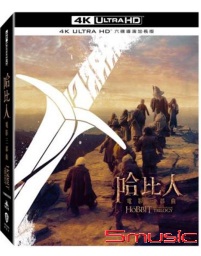 哈比人三部曲: UHD六碟導演加長版套裝