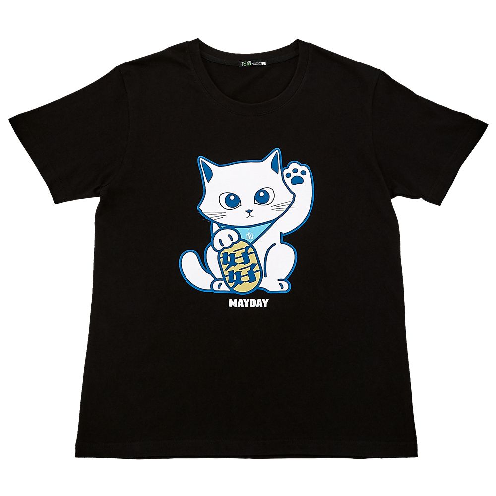 五月天Mayday / 好好陪你 黑T - 2XL