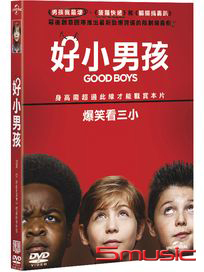 好小男孩