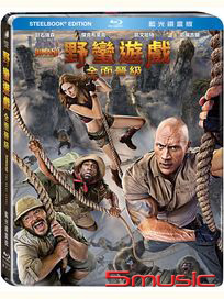 野蠻遊戲：全面晉級-(鐵盒版 藍光)