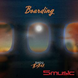 [BOARDING]豪華經濟艙平裝版 EP