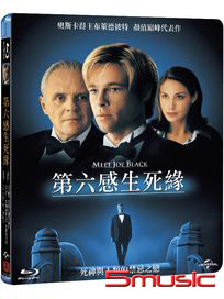 第六感生死緣-(藍光)