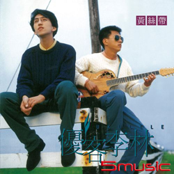 黃絲帶 (典藏彩膠-湖水綠]