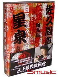 水手服與機關槍