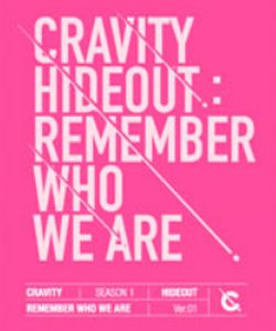 (1版) CRAVITY SEASON1.