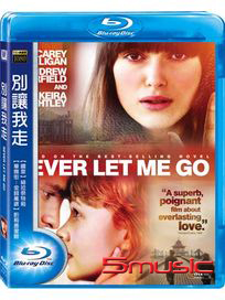 別讓我走-(藍光)