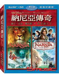 納尼亞傳奇 1＆2-(3BD＋3DVD 限定版)
