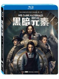 黑暗元素 第一季-(藍光)
