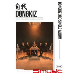 第三張單曲「自我」(韓國進口ILLUSION版)