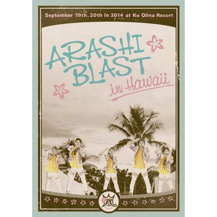 ARASHI BLAST in Hawaii(台壓普通版)
