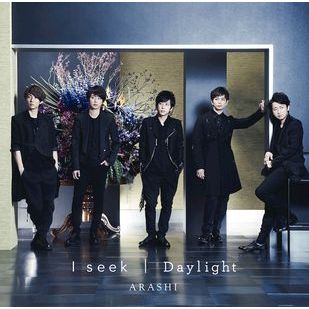 I seek / Daylight(台壓初回限定版1)