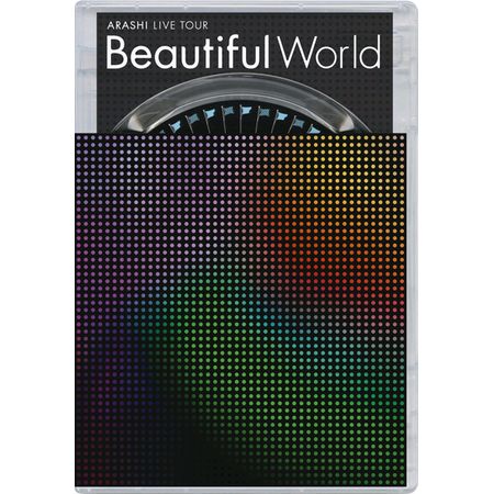 嵐 巡迴演唱會 Beautiful World