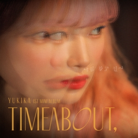 TIMEABOUT.-TIME LIGHT VER. (韓國進口限量版黑膠LP)