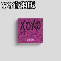 第一張專輯「XOXO」(韓國進口YG官網/KIHNO智能卡)