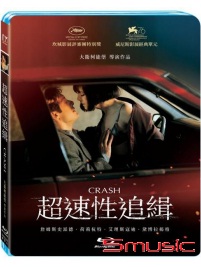 超速性追緝-(25週年藍光修復版)