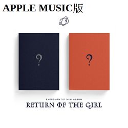(APPLE MUSIC/隨機版)第三張迷你專輯「Return of the girl」(韓國進口)