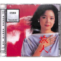 旅人 (SACD) (日本壓碟)