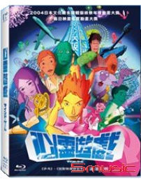 心靈遊戲-(藍光)