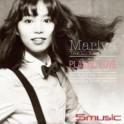 PLASTIC LOVE 單曲45轉