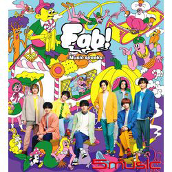 Fab! -Music speaks.-(初回限定版1)