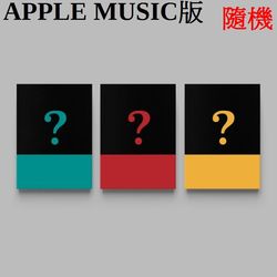 (APPLE MUSIC/隨機版)第十張迷你專輯「RUMINATION」(韓國進口)