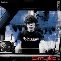 勵志論(精裝預購版)