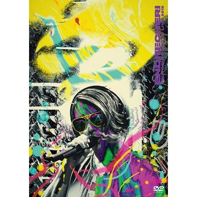 「ENDRECHERI TSUYOSHI DOMOTO LIVE 2019」(通常盤DVD)