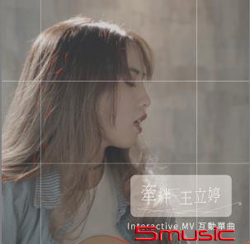 牽絆 互動單曲CD