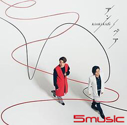 Ampere(初回盤B CD+DVD)