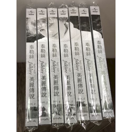 美麗傳說 ver.2~ver.8(德國進口 7張一組)