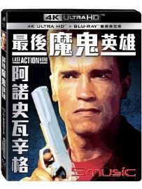 最後魔鬼英雄 UHD+BD 雙碟限定版