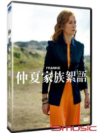 仲夏家族絮語(法國電影)