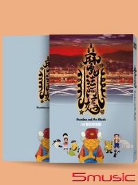 魔法阿媽4K數位修復版-(藍光)