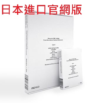 (日本進口官網版/兩版合購版)個人專輯「Indigo」