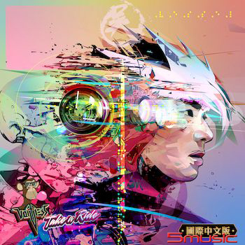 《Take a Ride》國際中文版