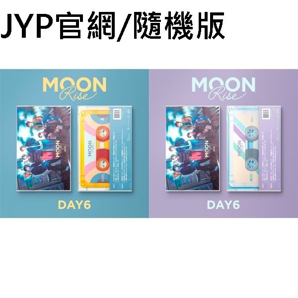 (JYP官網/隨機版)第二張正規專輯「MOONRISE(cassette tape)」(韓國進口版)
