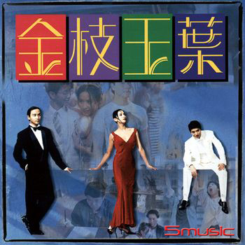 金枝玉葉-電影原聲帶 (黑膠)