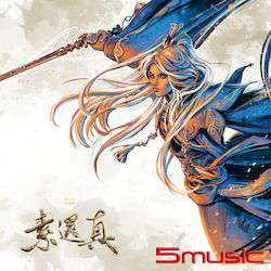 《素還真》電影原聲帶 黑膠