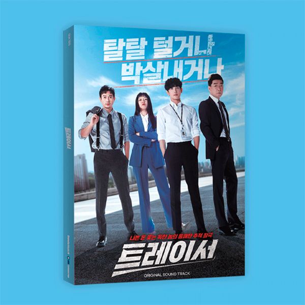 追蹤者Tracer-電視原聲帶(韓國進口版)