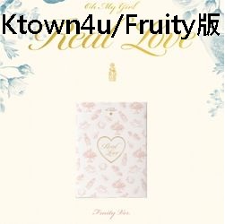 第二張正規專輯「Real Love」(韓國進口Ktown4u/Fruity版)