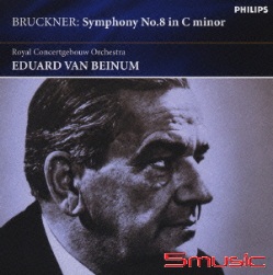 布魯克納:第八號交響曲